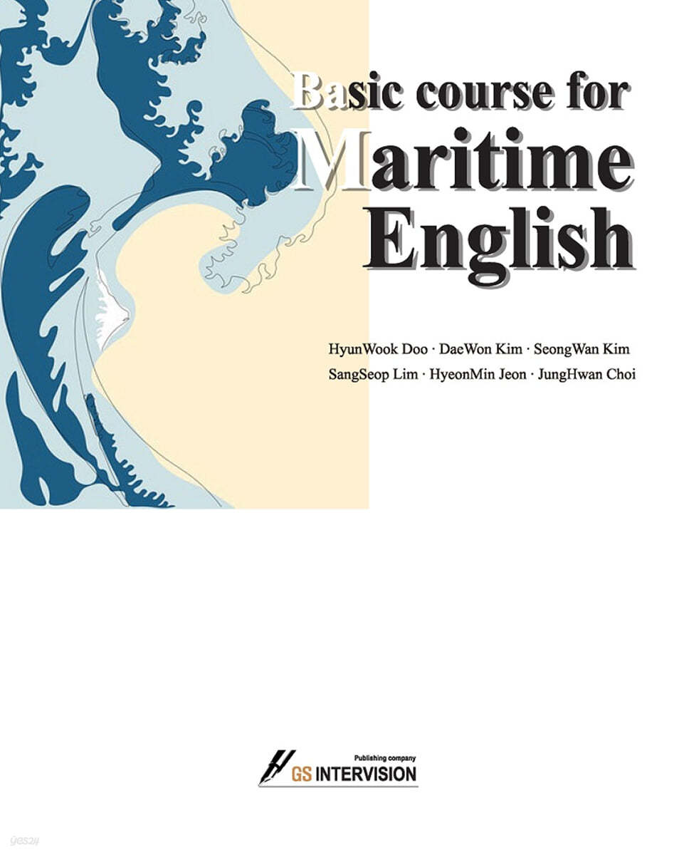 Basic Course for Maritime English