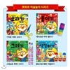 뽀로로 미술놀이 시리즈 세트 (전4권) 오리기/붙이기/그리기/색칠하기