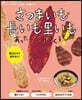 うちの定番食材レシピ vol.16