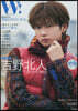W! VOL.34