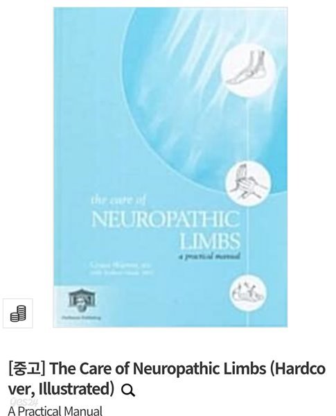 The Care of Neuropathic Limbs (Hardcover, Illustrated)