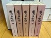 왕가의 문장 8,11,13,14,20 (5권 세트)