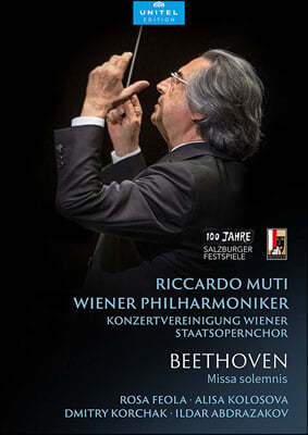 Riccardo Muti 베토벤: 장엄미사 (Beethoven: Missa Solemnis)