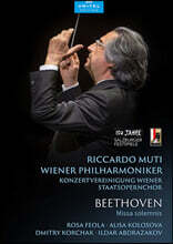 Riccardo Muti 베토벤: 장엄미사 (Beethoven: Missa Solemnis)