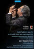 Riccardo Muti 베토벤: 장엄미사 (Beethoven: Missa Solemnis)
