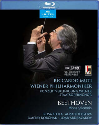 Riccardo Muti 베토벤: 장엄미사 (Beethoven: Missa Solemnis)