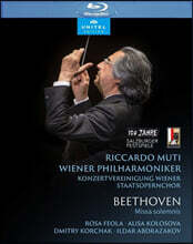 Riccardo Muti 베토벤: 장엄미사 (Beethoven: Missa Solemnis)
