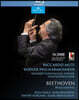 Riccardo Muti 베토벤: 장엄미사 (Beethoven: Missa Solemnis)