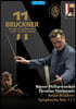 Christian Thielemann 브루크너: 교향곡 1, 7번 - 크리스티안 틸레만 (Bruckner: Symphonies No. 1,7)