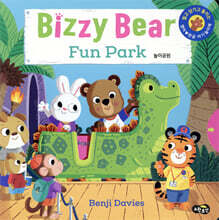 Bizzy Bear Fun Park 비지 베어 놀이공원