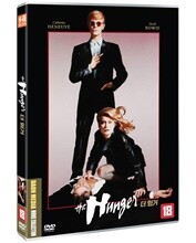 더 헝거(1Disc)