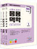 2023 이학민 토목직 응용역학