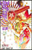 D.Gray－man  28