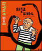 파블로 피카소