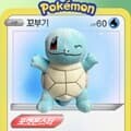 포켓몬스터 소프트 윙크 꼬부기 책상 봉제인형 30cm