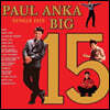 Paul Anka (폴 앵카) - Paul Anka's Sings His Big 15
