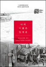 상품명