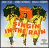 사랑은 비를 타고 영화음악 (Singin' In the Rain OST)