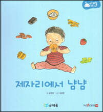 상품명