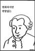 변화하지만 변함없는