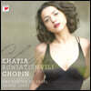 Khatia Buniatishvili 카티아 부니아티쉬빌리 - 쇼팽 컬렉션: 왈츠, 피아노 소나타 2번, 협주곡 2번 (Chopin: Piano Sonata, Concerto, Mazurka, Waltz, Ballade) [2LP]