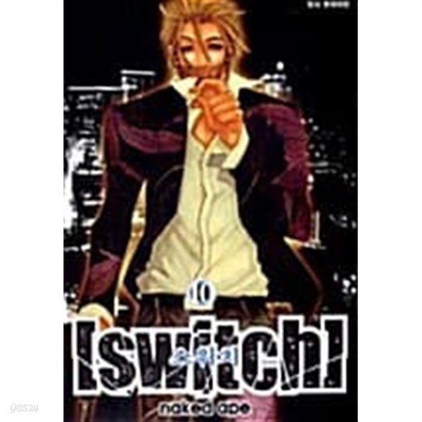 스위치 Switch 1~10 *************** 북토피아