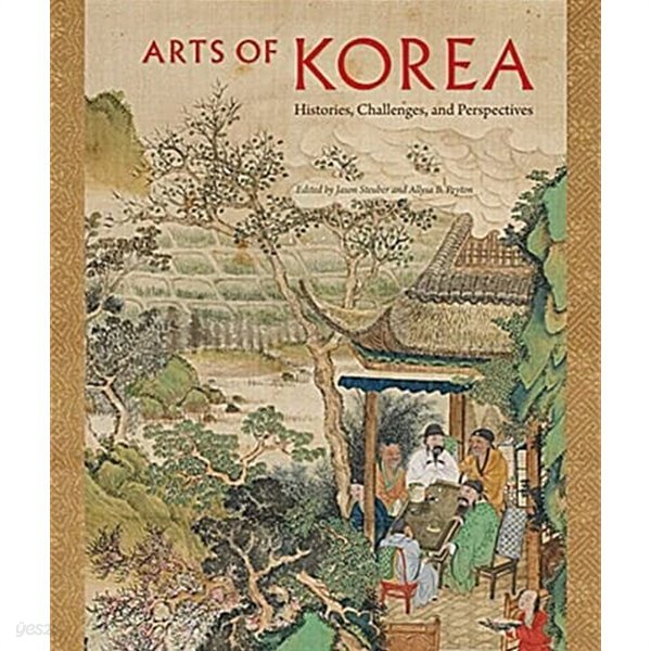 Arts of Korea: Histories, Challenges, and Perspectives (Hardcover)