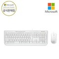 [ Microsoft 코리아 ] 마이크로소프트 유선 데스크탑 600 유선키보드+마우스 세트