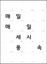 상품명