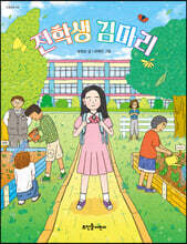 상품명