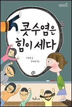 상품명