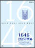 1646 신앙고백 1