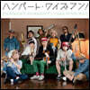 Humbert Humbert / Cool Wise Man (험버트 험버트 / 쿨 와이즈 맨) - Humbert Wise Man！[LP]
