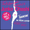 Ohashi Junko (오하시 준코) - Dancin' / In Your Lovin' [7인치 싱글 Vinyl]