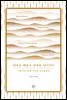 새로운 배움은 경계를 넘어선다