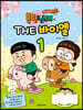흔한남매의 THE 바이엘 1