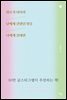 위로가 되더라 남에게 건넸던 말을 나에게 건네면