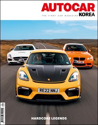 오토카 코리아 AUTOCAR KOREA 2022년 9월