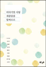 상품명