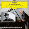 Krystian Zimerman 시마노프스키: 피아노 작품집 - 크리스티안 짐머만 (Szymanowski: Piano Works) [2LP]