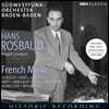 Hans Rosbaud 프랑스 관현악곡 - 라벨 / 드뷔시 / 이베르 / 미요 / 메시앙 / 오네게르 (French Music 1952-1962)