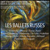 러시아 발레단을 위한 음악 전집 (Les Ballets Russes)