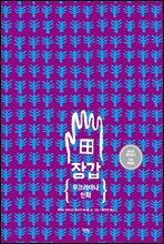 상품명