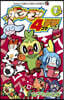 ポケモン4コマ學園   7
