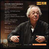 Philippe Herreweghe 바흐: 칸타타 82번, 199번 / 베르디: 미사 레퀴엠 / 말러: 교향곡 2번 - 필립 헤레베헤