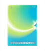 TREASURE (트레저) - TREASURE 2nd MINI ALBUM [THE SECOND STEP : CHAPTER TWO] (PHOTOBOOK ver.) [LIGHT GREEN ver.]