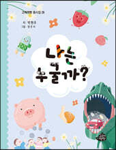 상품명