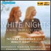 Tatjana Masurenko 러시아 작곡가들의 비올라 음악 (White Nights - Viola Music from Saint Petersburg)