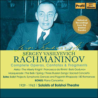 라흐마니노프: 오페라 전곡, 가곡과 관현악곡 (Rachmaninov: Complete Operas, Cantatas & Fragments 1929-1963)
