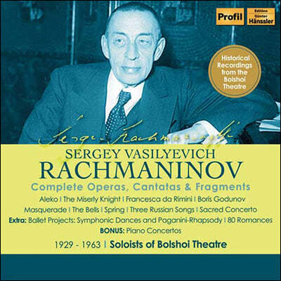 라흐마니노프: 오페라 전곡, 가곡과 관현악곡 (Rachmaninov: Complete Operas, Cantatas & Fragments 1929-1963)